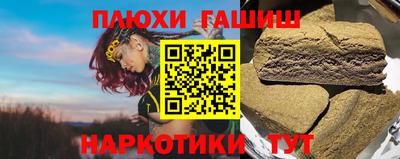 прущий лед Гусиноозёрск