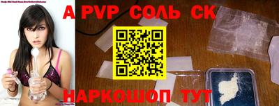 тгк Волжский