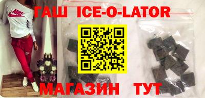 герыч Волгодонск