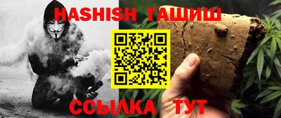 герыч Волгодонск