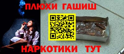 мескалин Бузулук