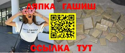 первитин Волжск