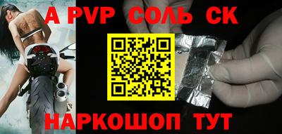 тгк Волжский