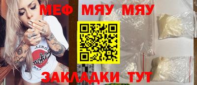 стаф Бугуруслан