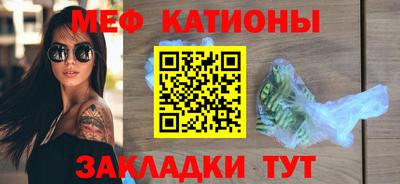 герыч Волгодонск