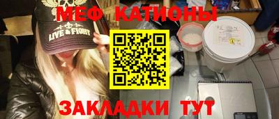 мескалин Бузулук