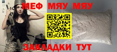 тгк Волжский