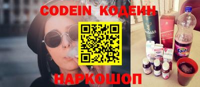 мескалин Бузулук