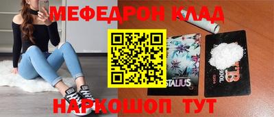 первитин Волжск