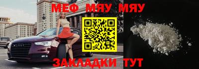 стаф Бугуруслан