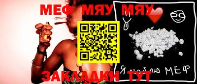 мескалин Бузулук