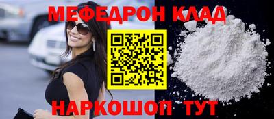 герыч Волгодонск