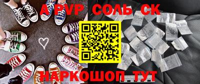 первитин Волжск