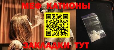 мескалин Бузулук