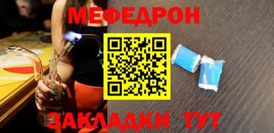 стаф Бугуруслан