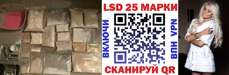 LSD-25 экстази ecstasy  дарнет шоп  МЕГА ONION  Избербаш 
