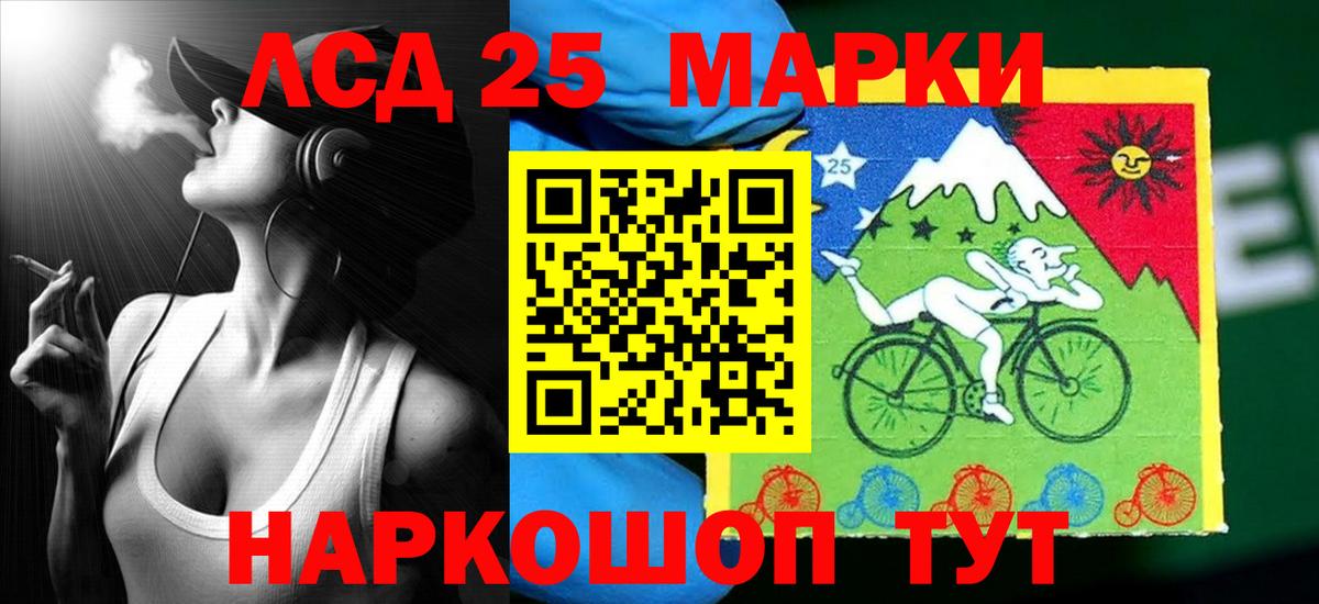 Лсд 25 экстази ecstasy  Лсд 25 экстази ecstasy  Избербаш  Вход с VPN 