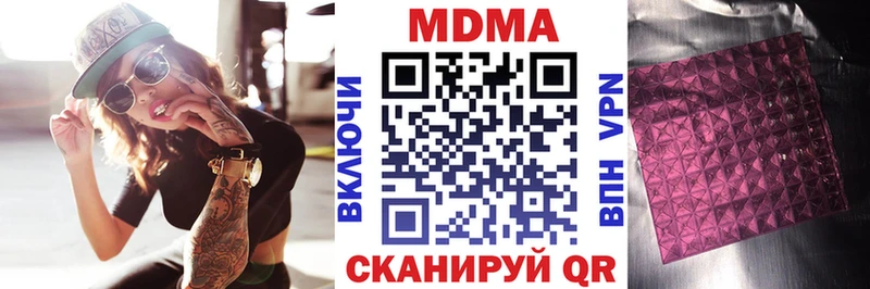что такое   Избербаш  МДМА кристаллы 