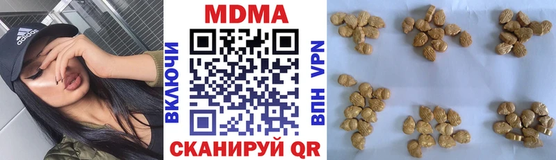 MDMA crystal Избербаш