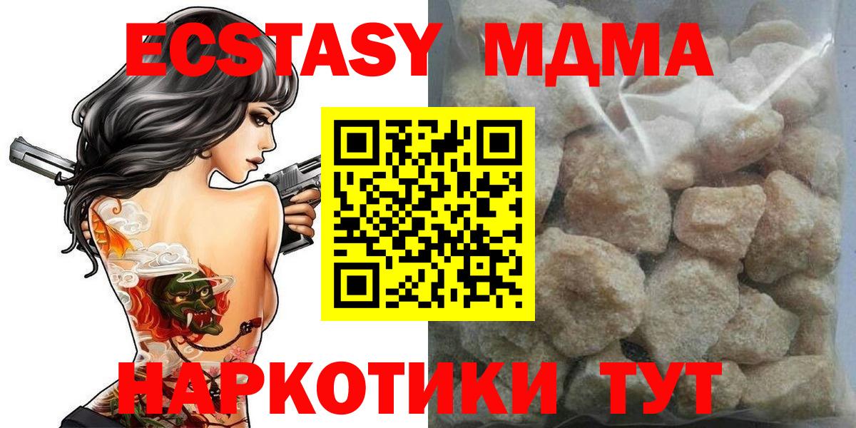 КОКАИН Избербаш