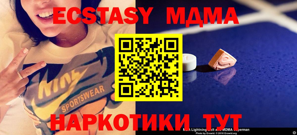 МДМА VHQ Избербаш