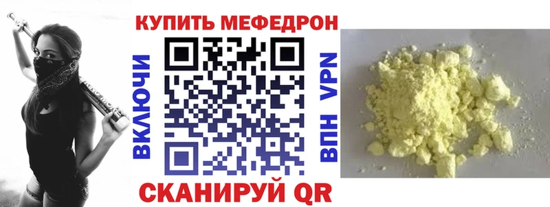 Меф  Избербаш