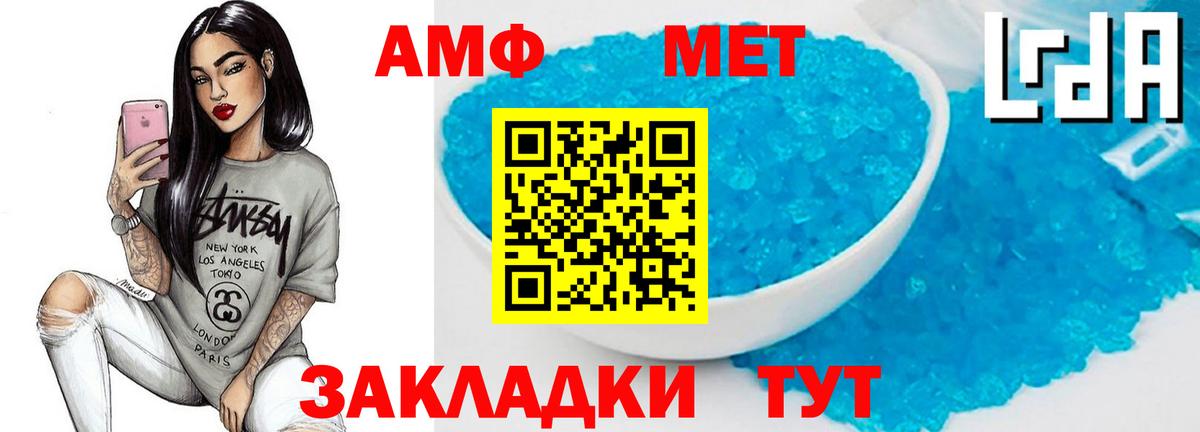 Метамфетамин Декстрометамфетамин 99.9% Избербаш