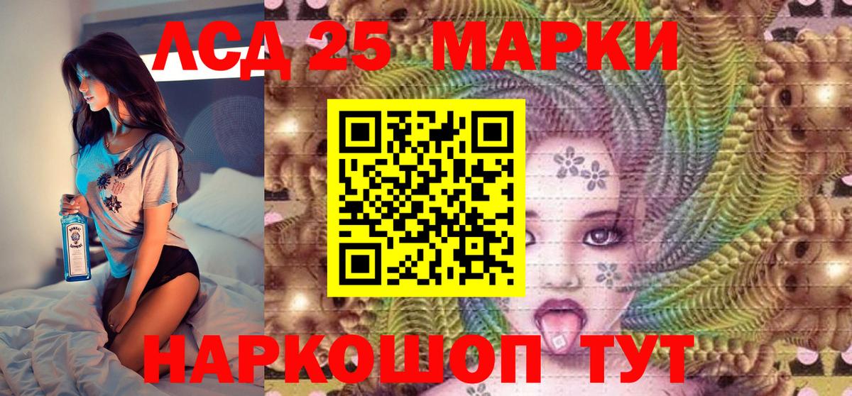 Марки NBOMe  Вход с VPN  Избербаш  Марки N-bome 1500мкг 