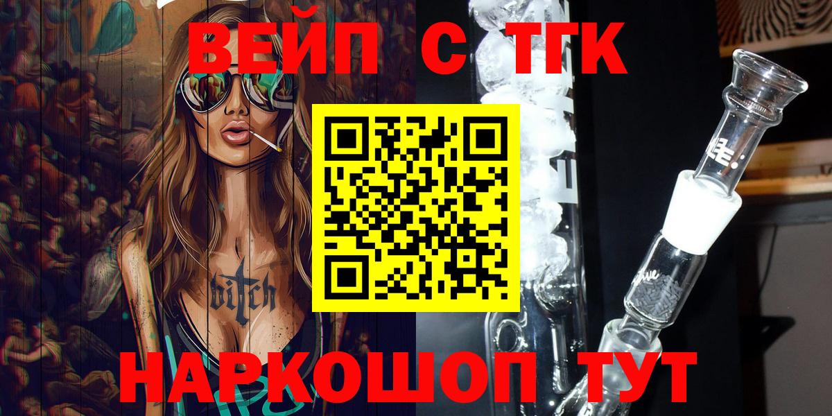 Дистиллят ТГК THC oil  Избербаш  МЕГА tor  ТГК гашишное масло  наркота 