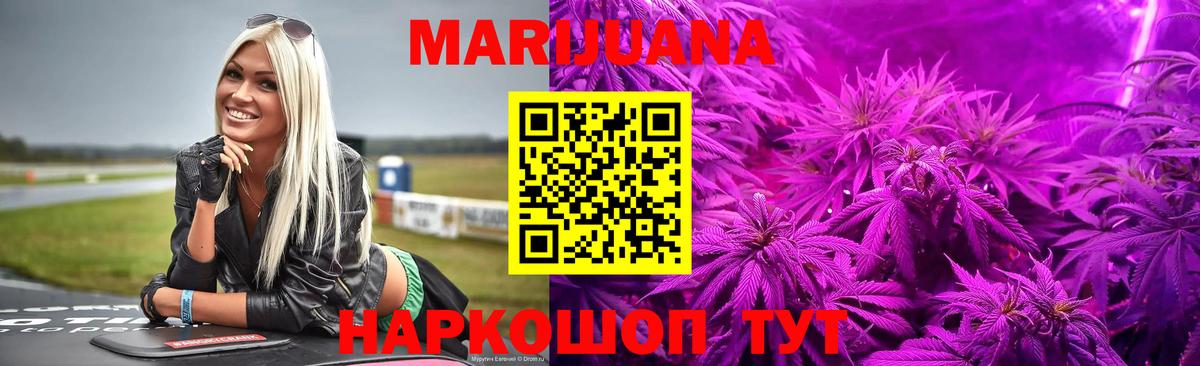 ЭКСТАЗИ  Кокаин  LSD-25  Вход с VPN  ГАШИШ  Гашиш  Меф МЯУ МЯУ   Избербаш  Каннабис 