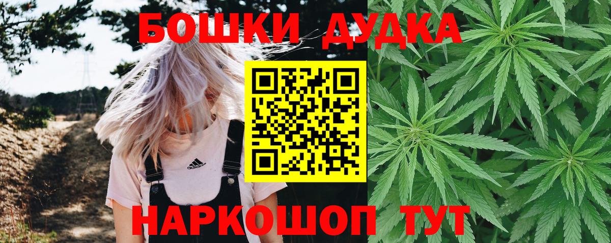 Бошки марихуана SATIVA & INDICA  Избербаш  Бошки марихуана THC 21%  Конопля тримм 