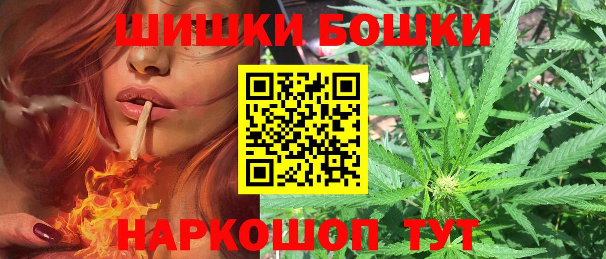 МАРИХУАНА тримм Избербаш